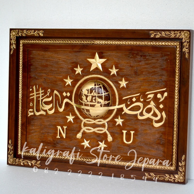 Hiasan dinding Kaligrafi Kayu Jati Lambang NU ukir jepara Premium Quality pajangan antik estetik