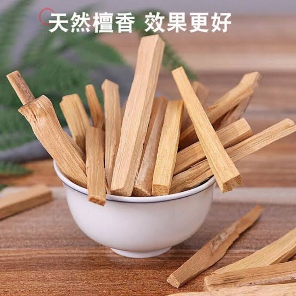 

100gr Herbal Bai Tan Xiang 白檀香 Cendana Putih / Sandalwood / Santalum Album / Indian Sandalwood / White Sandalwood
