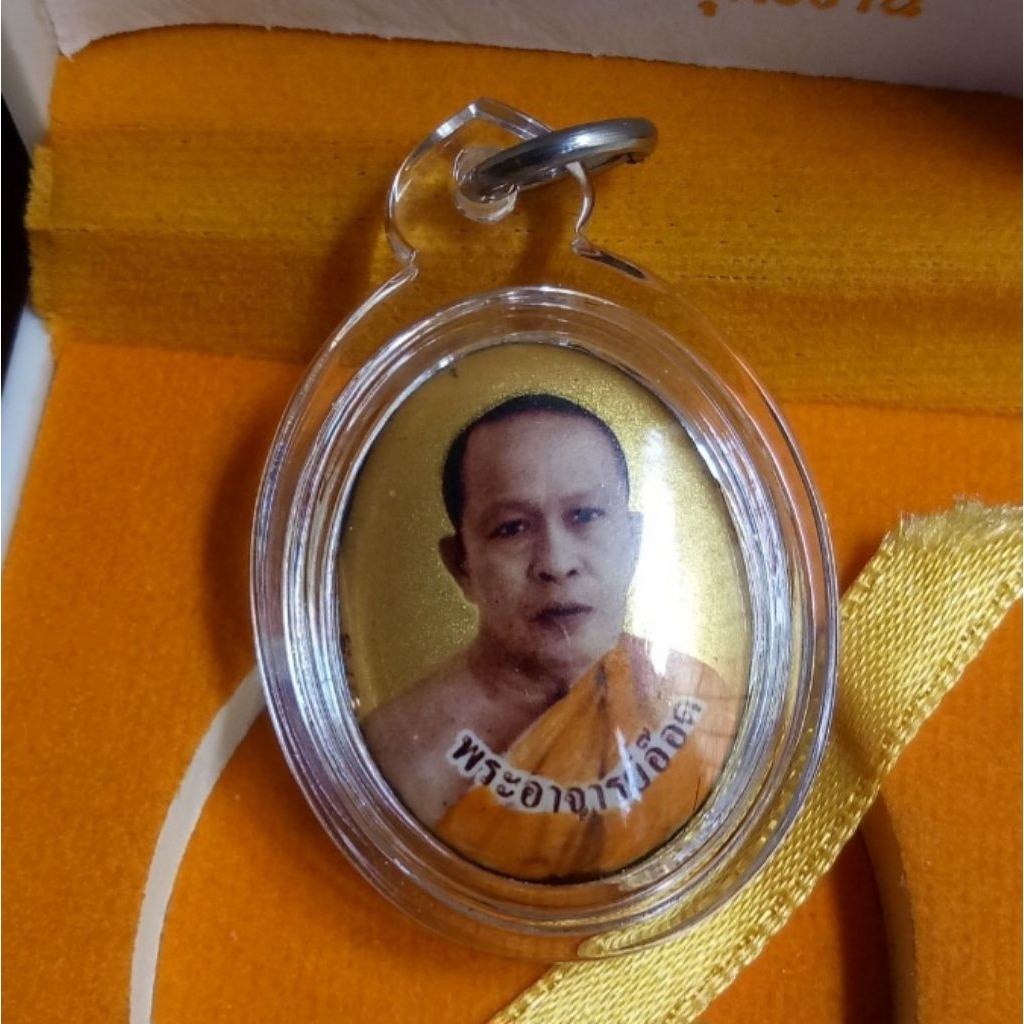 locket lp ood wat saimai 2562