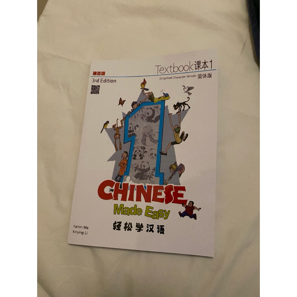 Chinese Made Easy 1 (3rd Edition, Simplified)