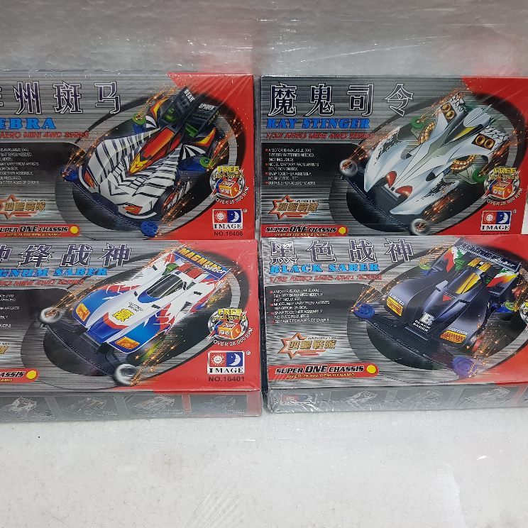 Tamiya 4WD Series - Tamiya Rakit - Aero Mini 4WD Series - Image