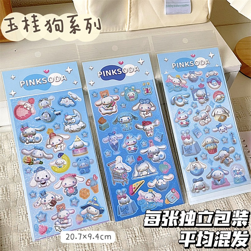 

STICKER CINNAMOROLL / STICKER GAMBAR CINNAMOROLL
