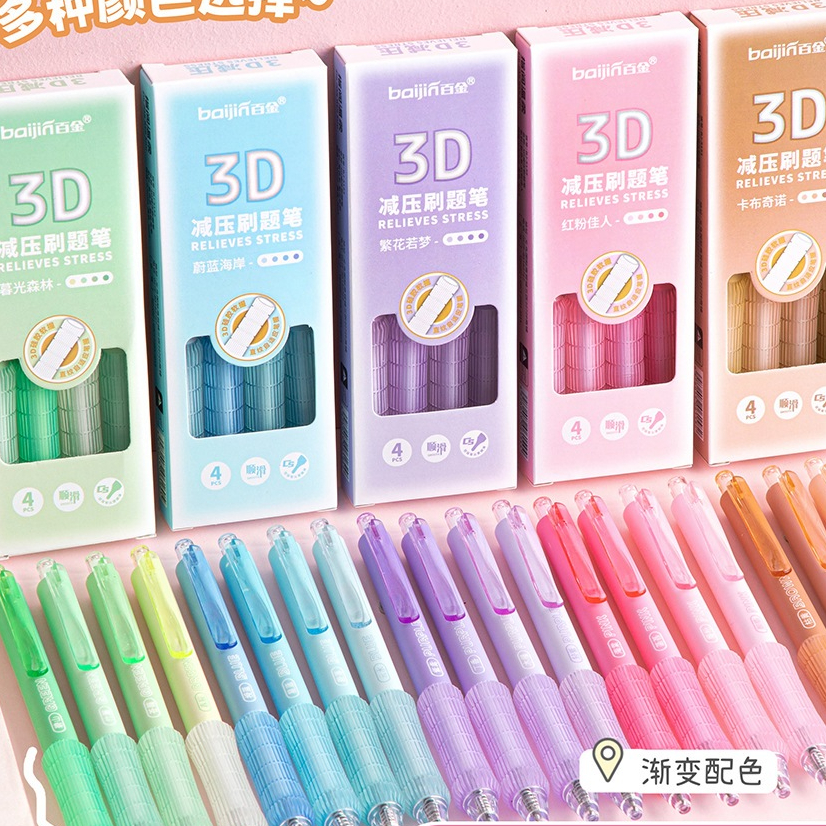 

PULPEN ISI 4 PUMP 3D / PULPEN MOTIF WARNA 3D / PULPEN 1 SET ISI 4 3D PUMP