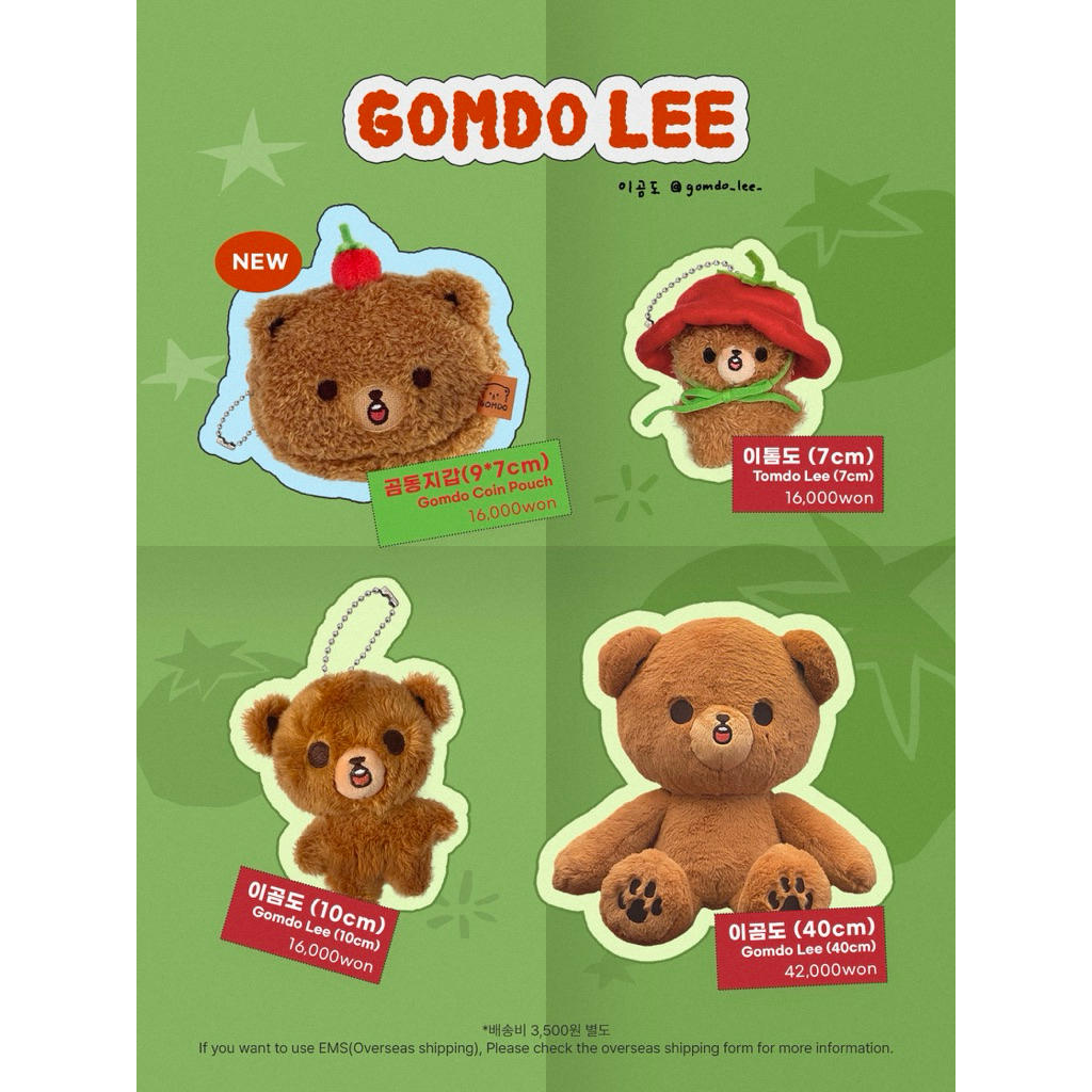 [PO] NCT HAECHAN - GOMDO LEE DOLL by gomdo_lee_
