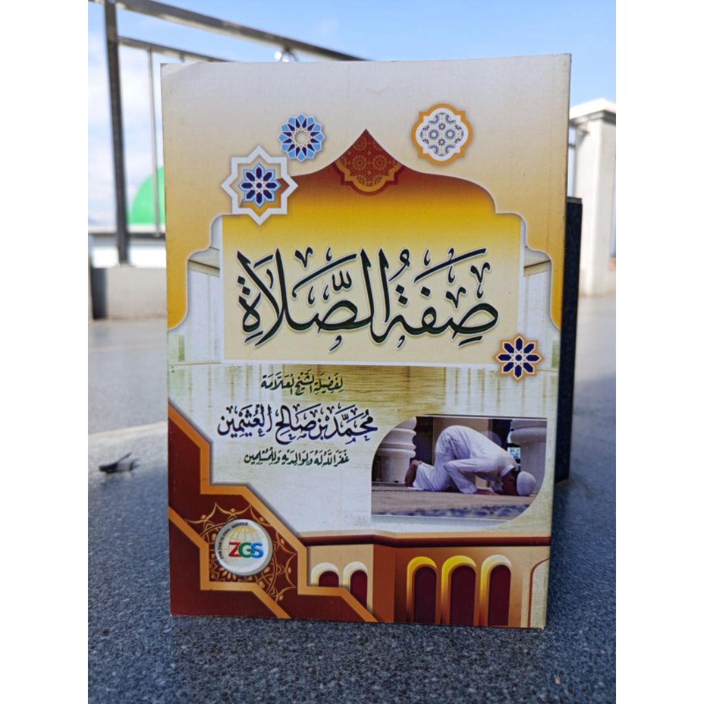 Kitab Sifat Solat Nabi
