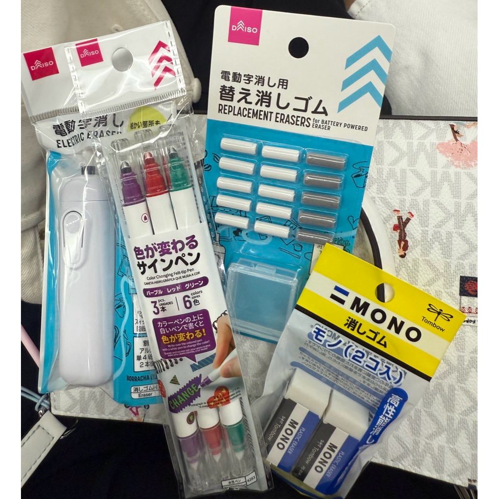 PO DAISO JEPANG