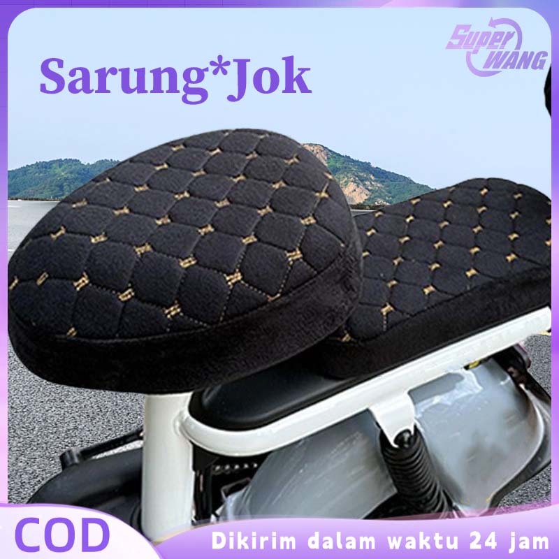 Cover Jok Sepeda Listrik Universal Pelindung Jok Sepeda Listrik Sarung Jok Bantal Sepeda Listrik