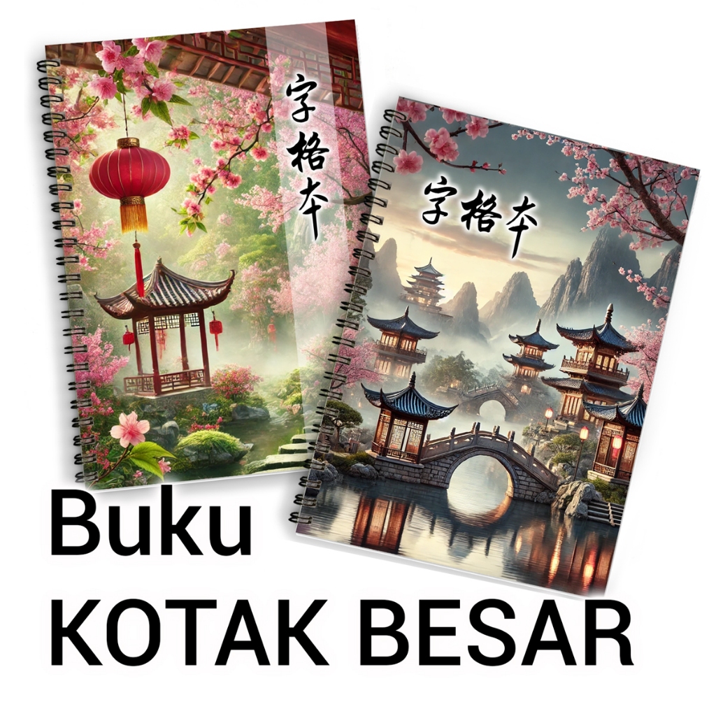 

Buku Tulis Kotak Besar Mandarin / Jepang isi 50 lembar