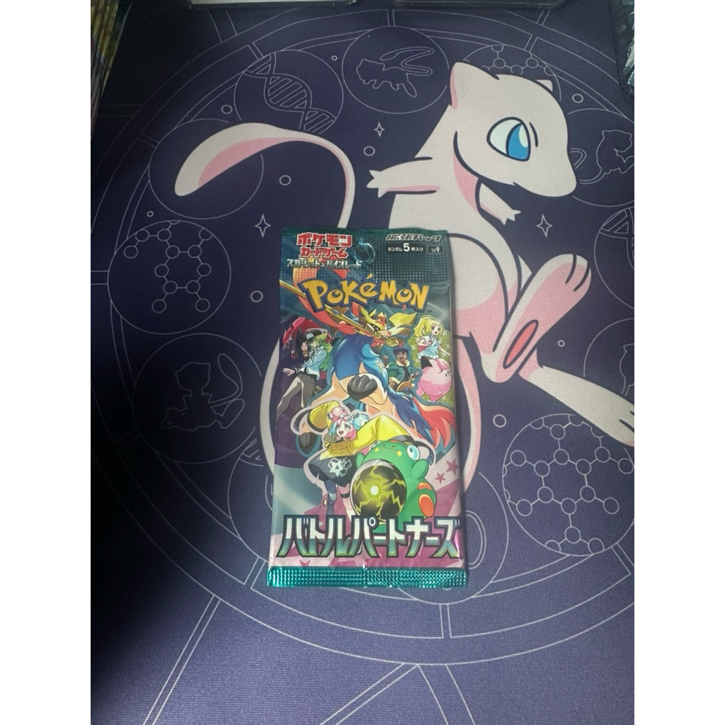 Pokemon TCG Japanese "Battle Partners" Booster Pack Sealed