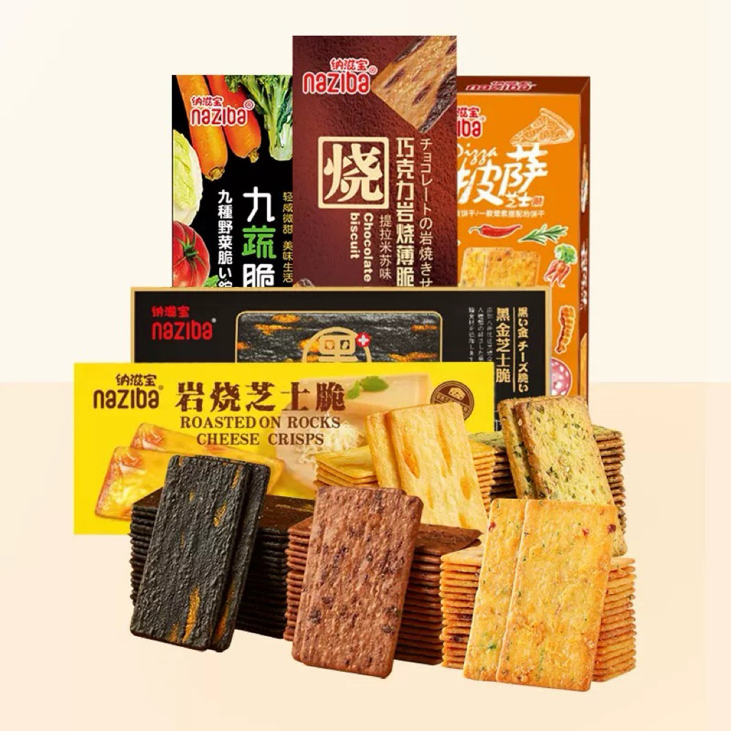 

[READY STOCK] NAZIBA BISCUIT TIPIS PANGGANG PREMIUM SNACK GURIH RENYAH