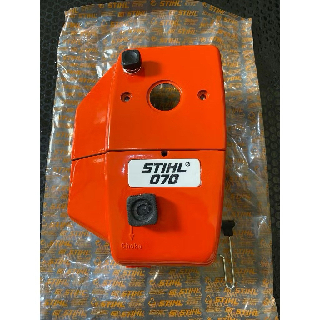 MS070-kap atas chainsaw besar original STIHL GERMANY