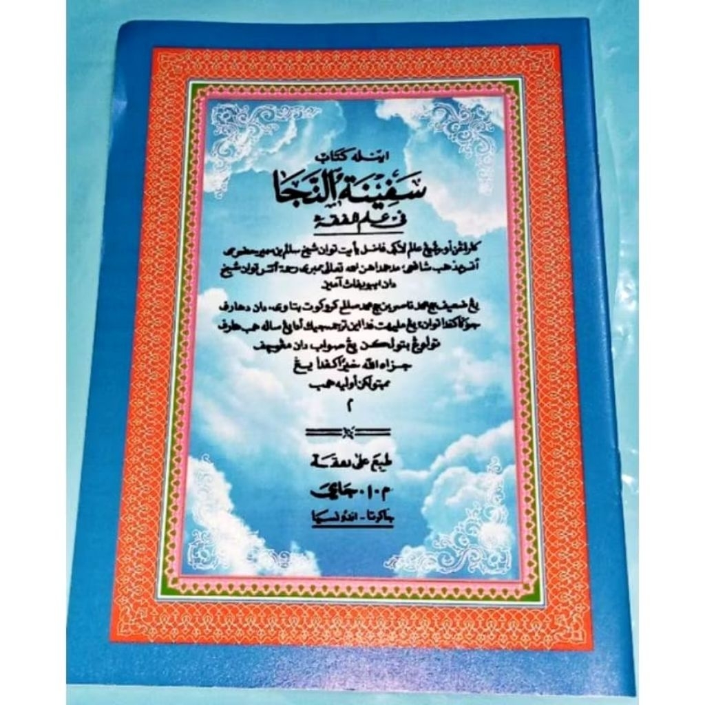 

buku Safinatun Najah