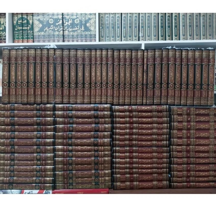 KAWKABUL WAHHAJ SYARAH SHOHIH MUSLIM 1/26 - DARUL MINHAJ - ( شرح صحيح مسلم المسمى الكوكب الوهاج )