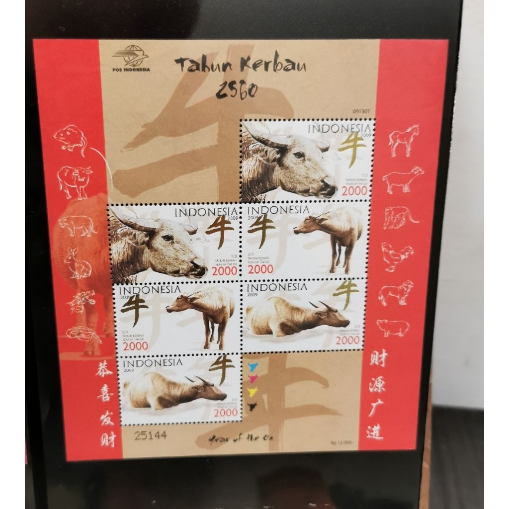 

Perangko Mini Sheet Tahun Kerbau 2009