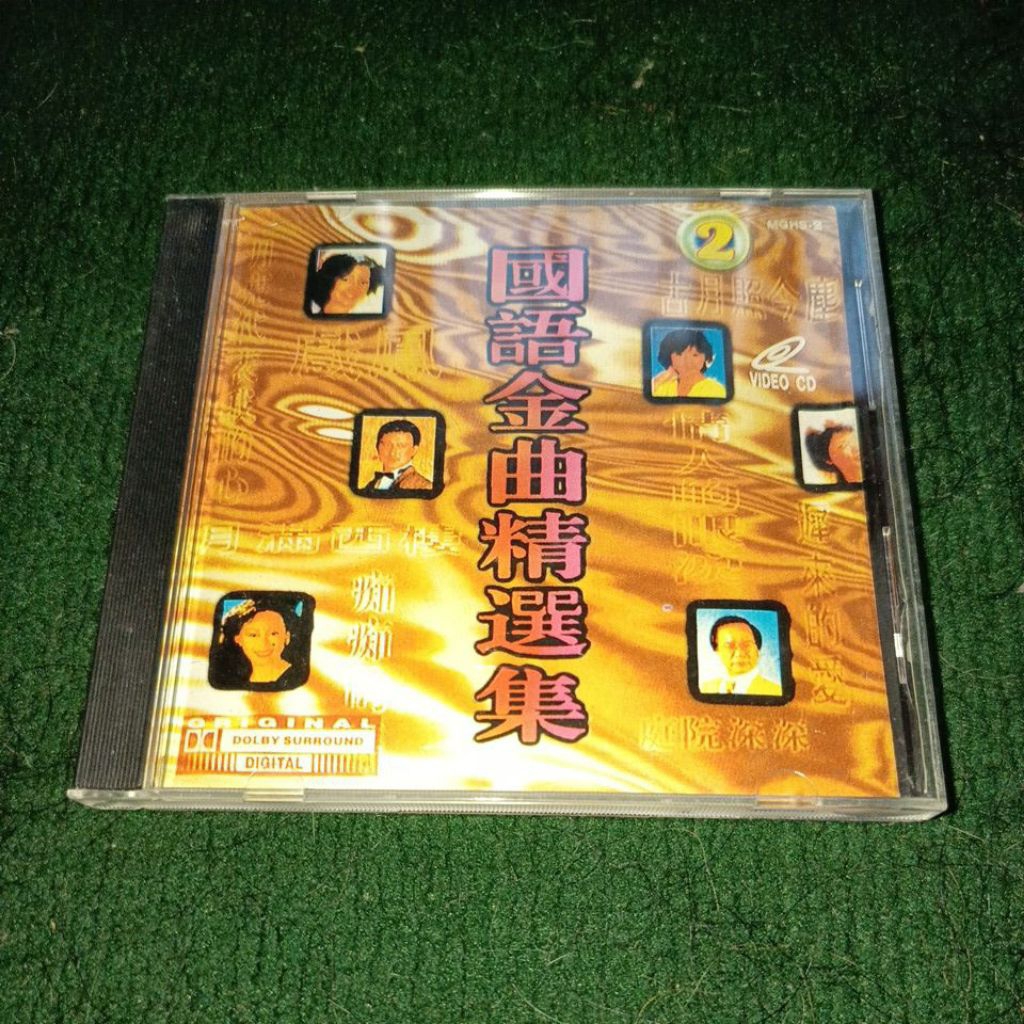 VCD MANDARIN SONGS TERESA TENG DKK U YEN TIE CIE CI PU LIAU JING