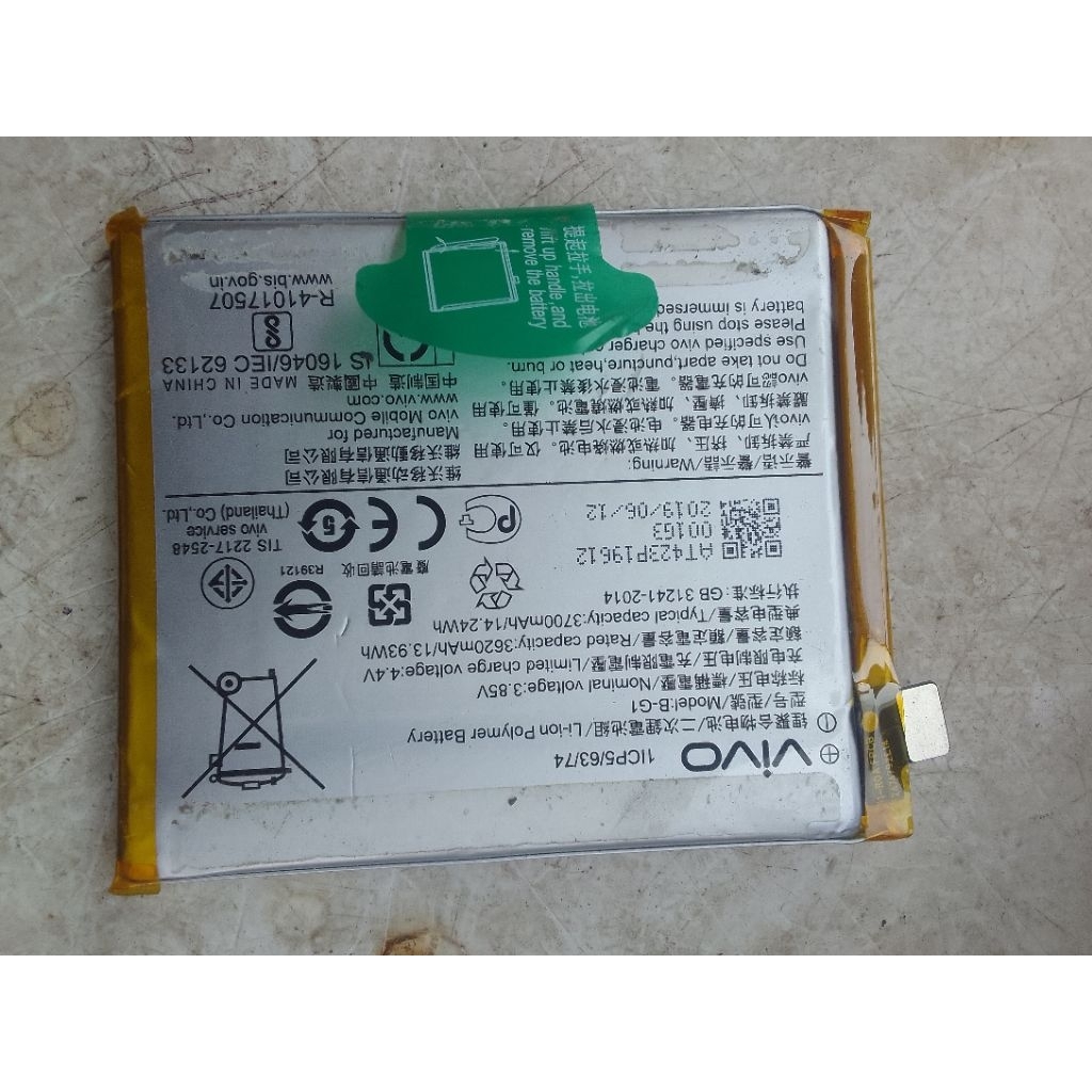 batre b-g1 hp vivo v15pro seken