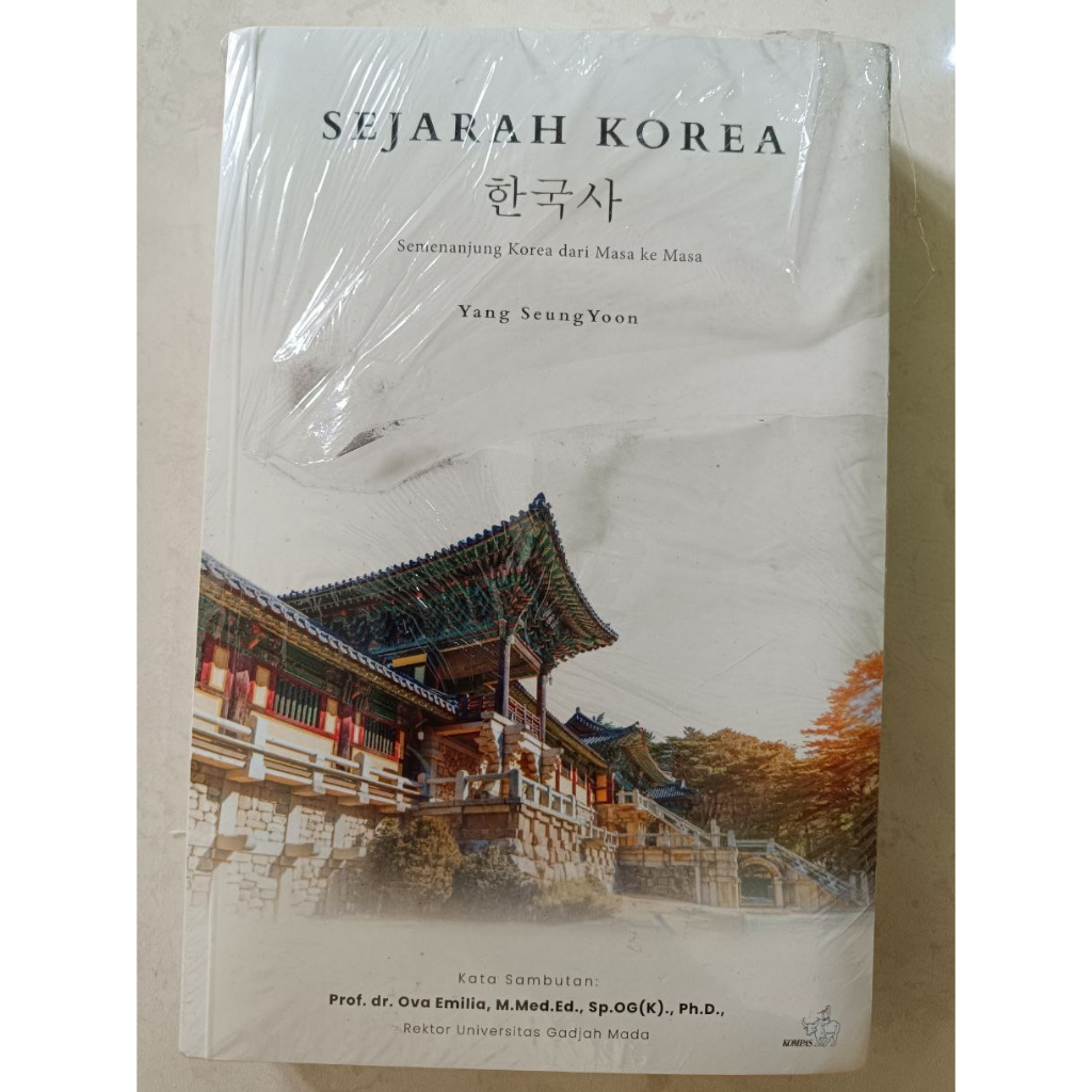 buku sejarah korea - semenanjung korea dari masa ke masa