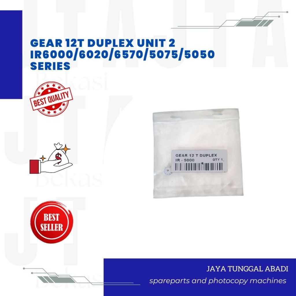 GEAR 12T DUPLEX UNIT 2 IR 5000 / 5020 / 5075 / 6570 / 5050 SERIES