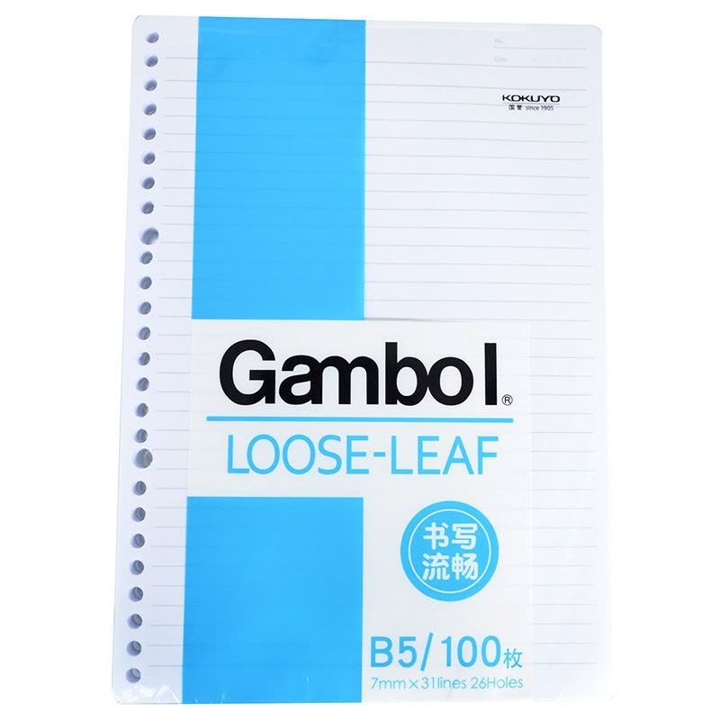 

Kokuyo Gambol Loose Leaf Paper Refill B5