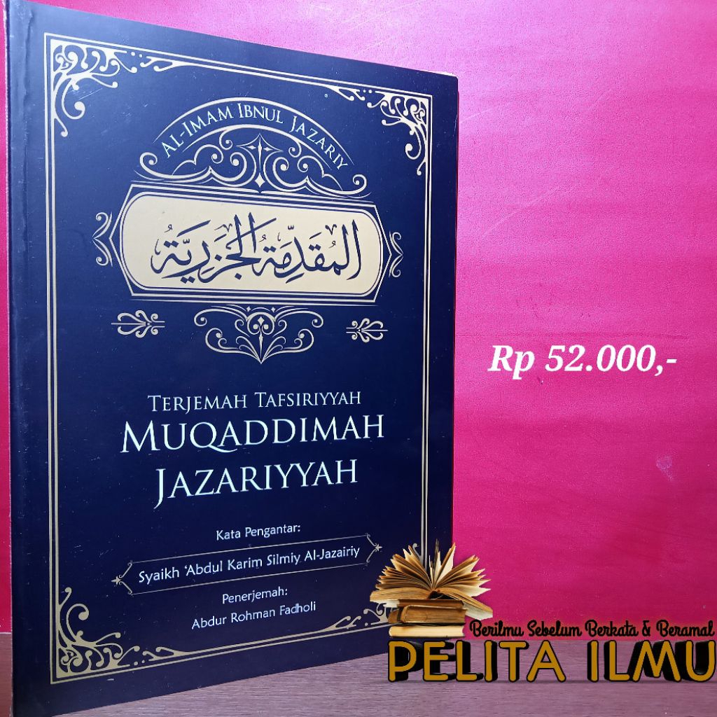 Buku Terjemah Tafsiriyyah Matan Muqaddimah Al-Jazariyyah