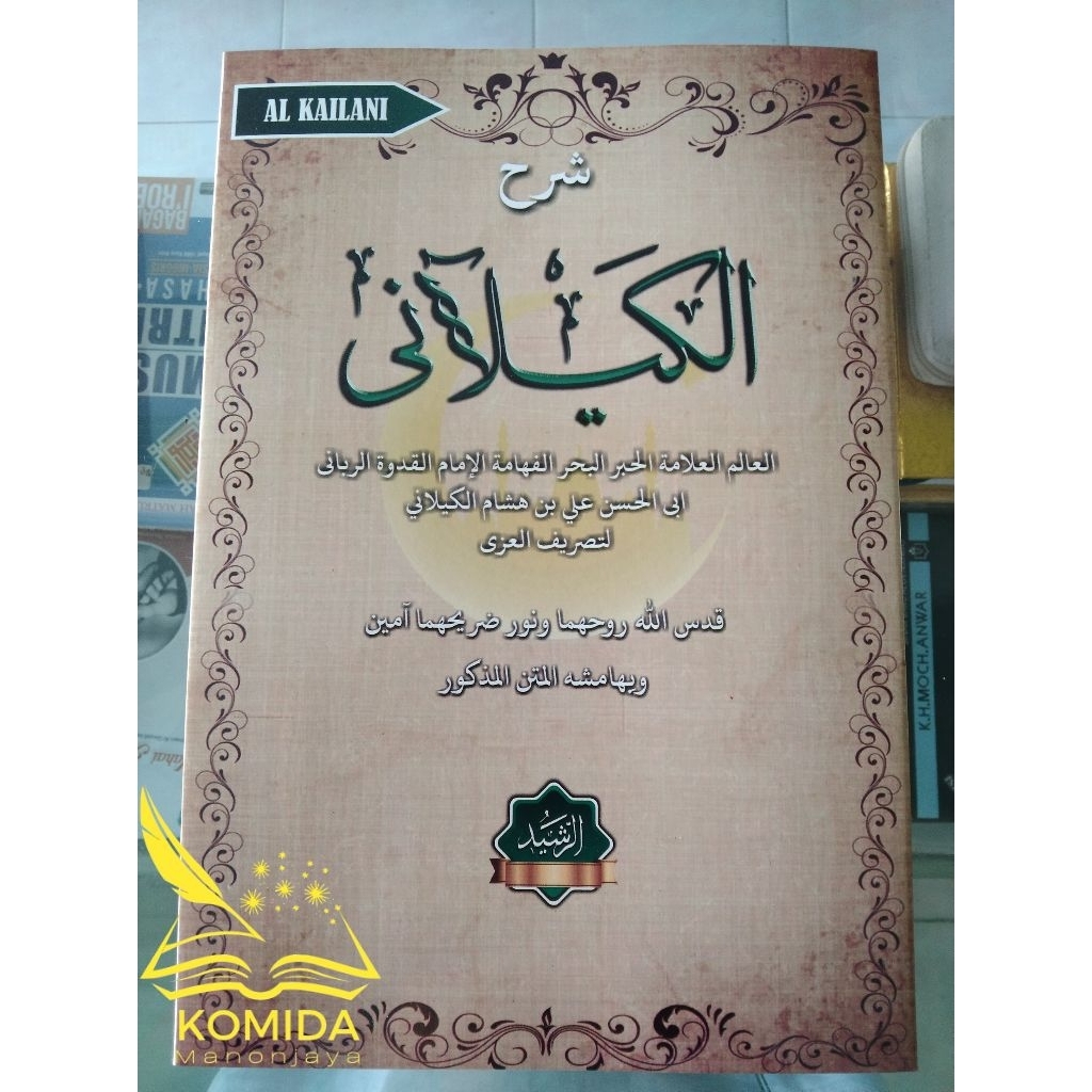 Syarah Kitab Al Kailani / Kitab Sorof
