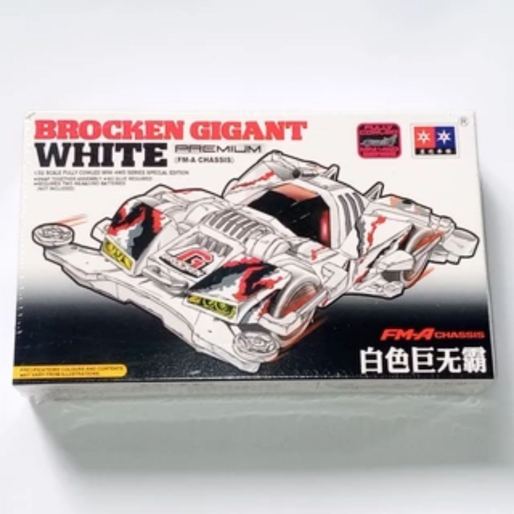 Mini 4WD Merk Daxing : Brocken Gigant White Premium FMA Chassis
