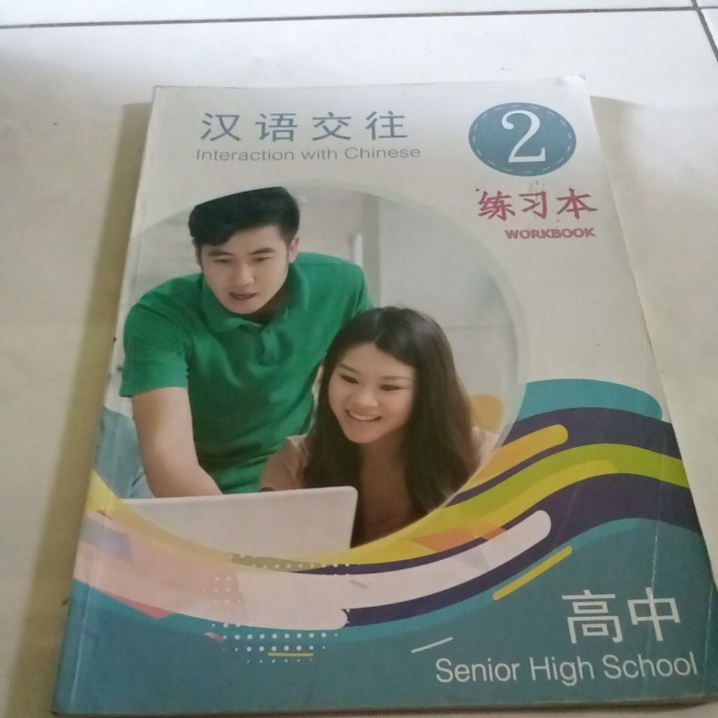 buku bahasa Mandarin work book kelas 11