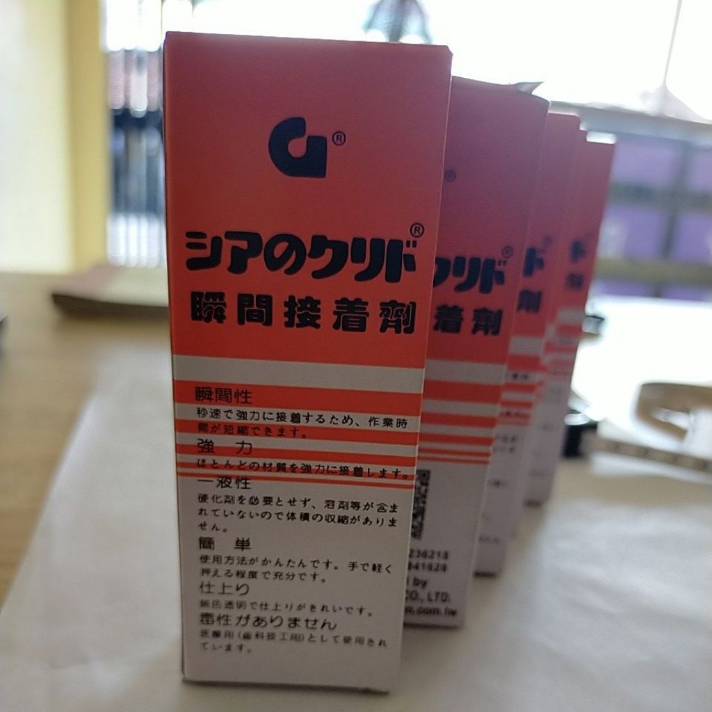 lem alteco ( Lem G )