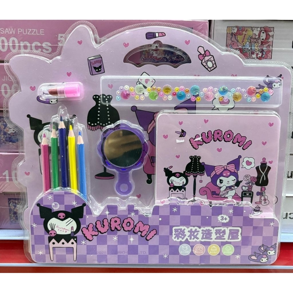 

STATIONERY SET + ACCSESORIS GTS284