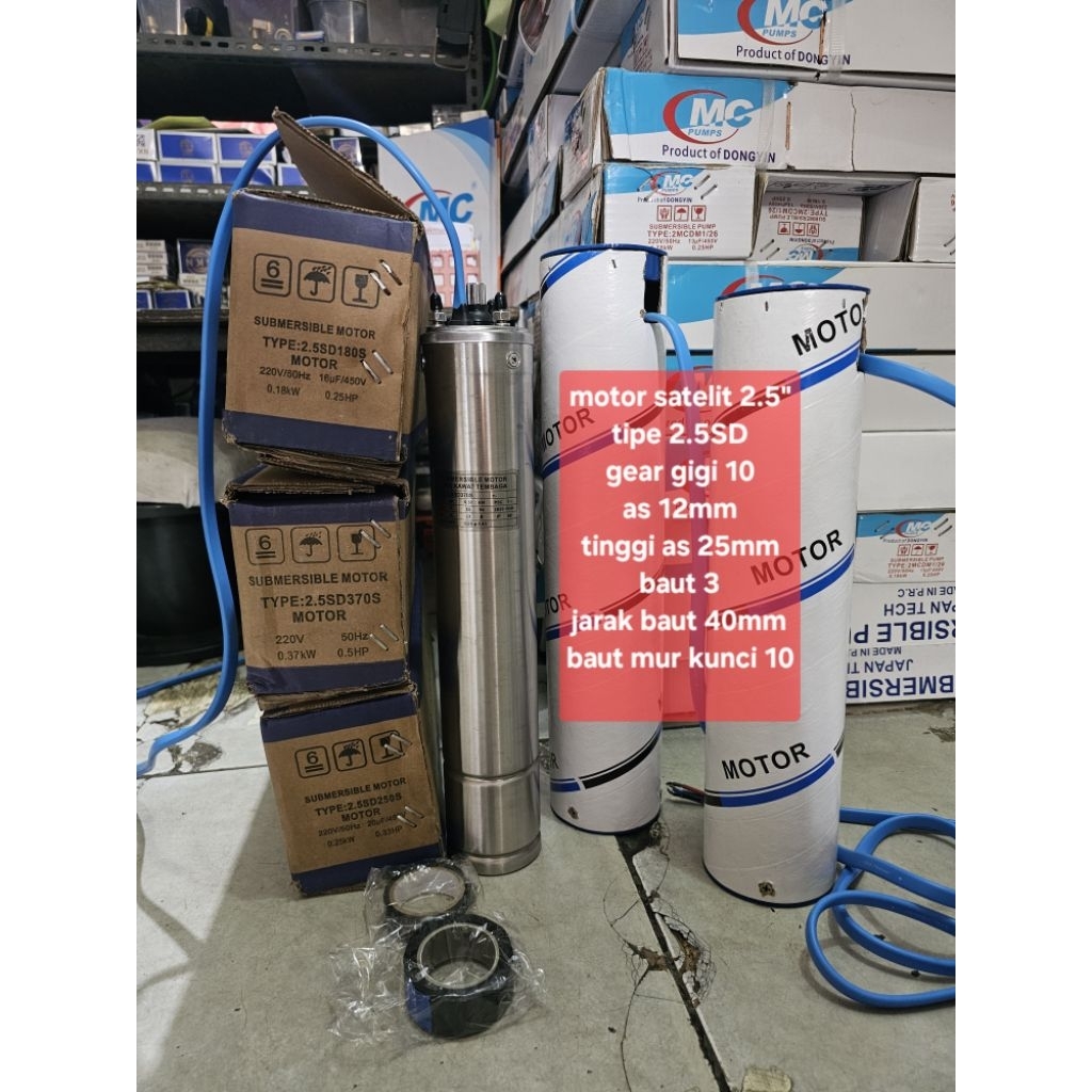 dinamo motor only mesin satelit 2.5" inch 0.5HP 370WATT 2.5SD370S by MCPUMP