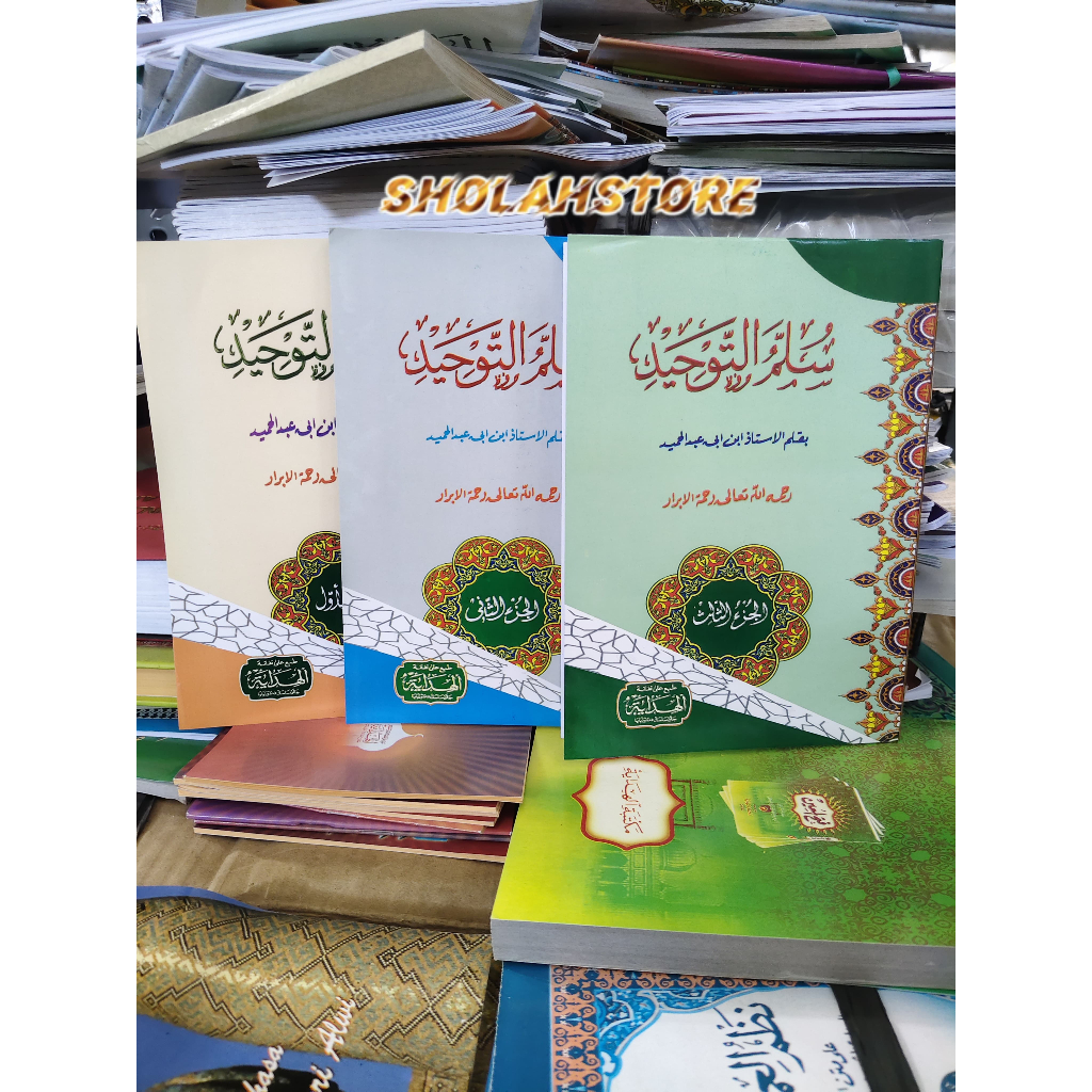 Sullamut tauhid // Sullam Tauhid Juz 1,2 dan 3 Lengkap Al hidayah