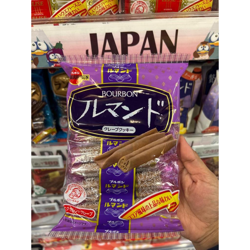 

Bourbon Lumonde Crispy Crepe Cookie