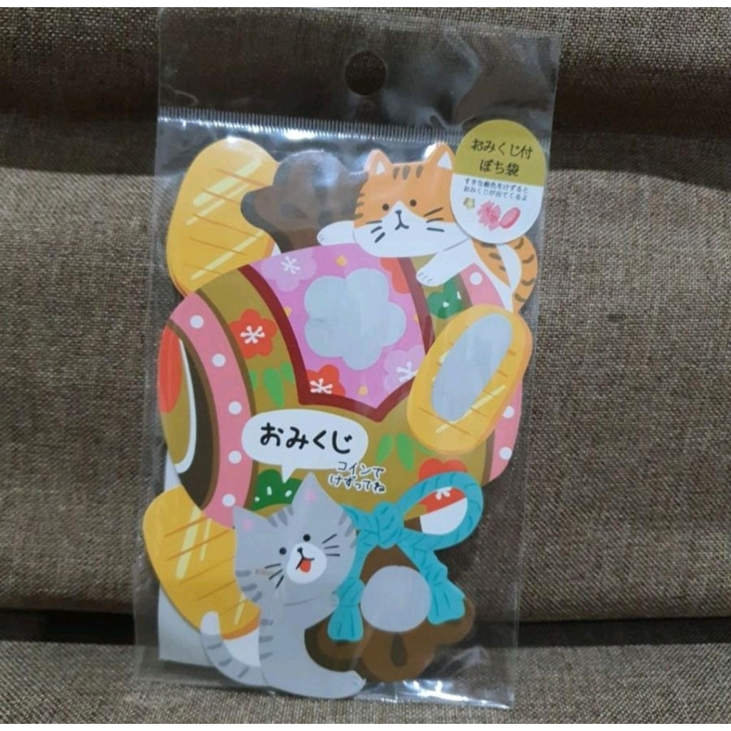 

Amplop Kucing Random