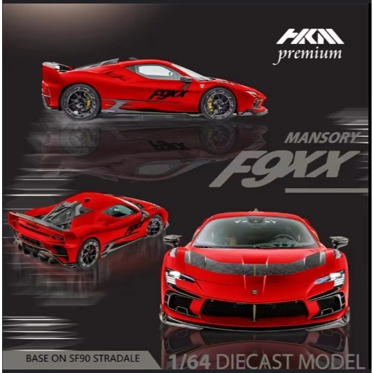 HKM Premium Ferrari F9XX Mansory Top red