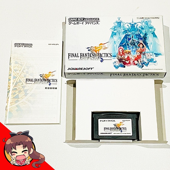 Final Fantasy Tactics Advance (GameBoy Advance)