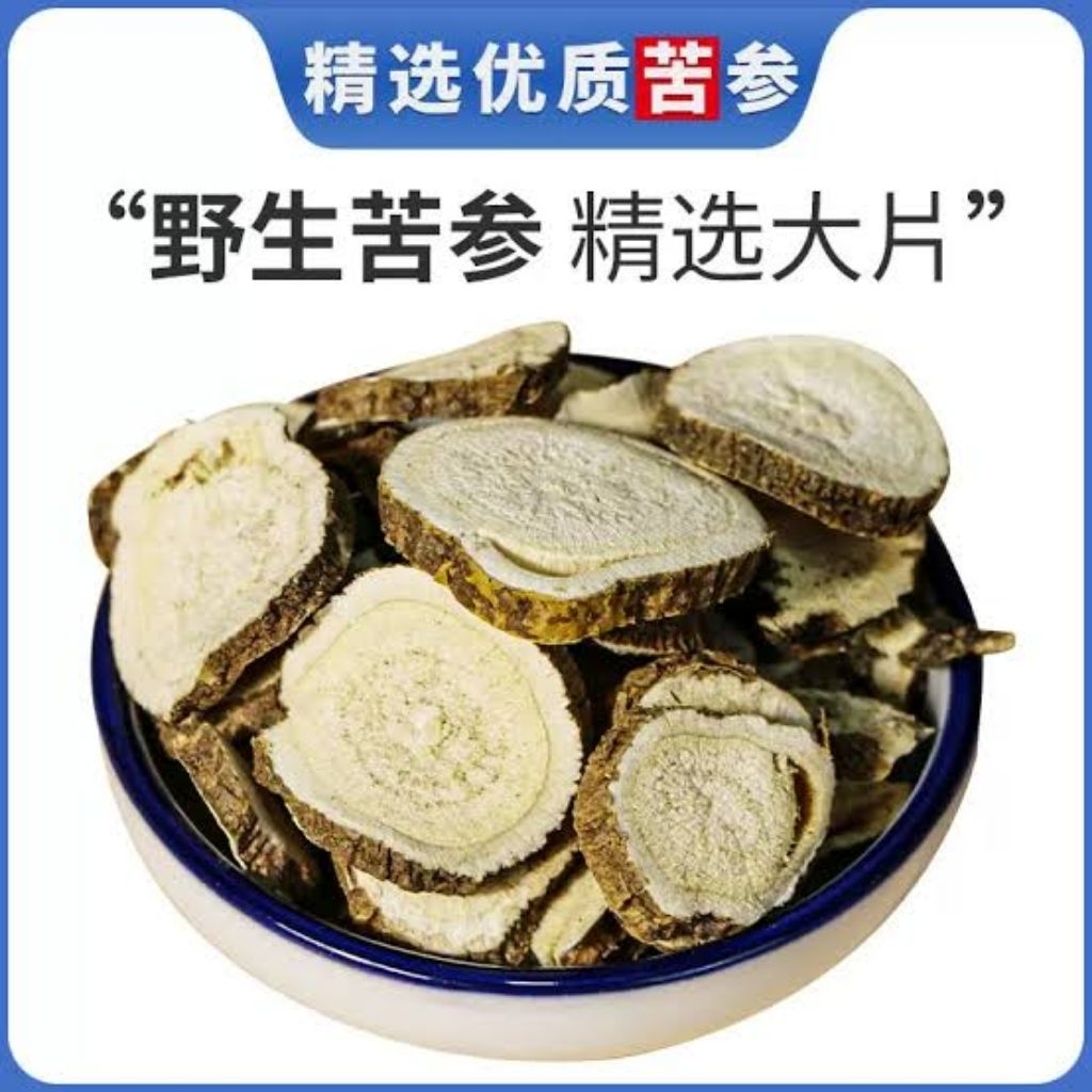 

100gr Herbal Ku Shen Gen / Sophora Flavescens Sophora Root Radix Sophorae Flavescentis Grade A