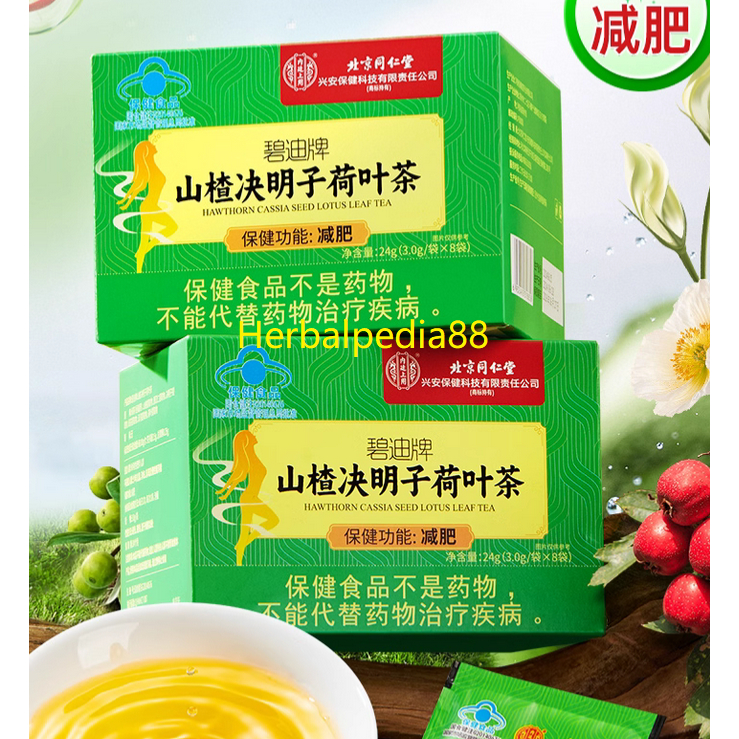 

Teh Pelangsing Hawthorn Cassia Seed Lotus Leaf tea 24g(3.0g/bgks*8bgks)