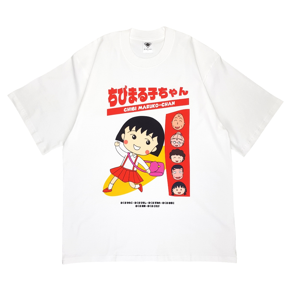 [ Obral Cuci Gudang ] Supanyan Tshirt / Kaos Anime Chibi Maruko Chan Oversized
