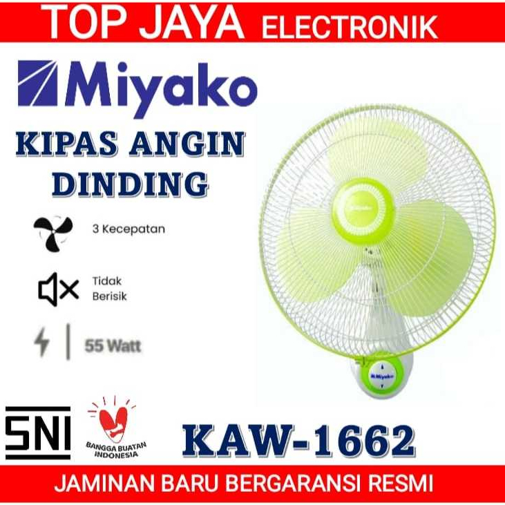 WALL FAN MIYAKO 16 INCH KAW-1662/KIPAS DINDING MIYAKO 16 INCH