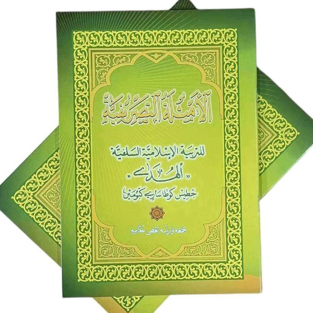 Kitab Amsilatut Tasrifiyah/Kitab Shorof