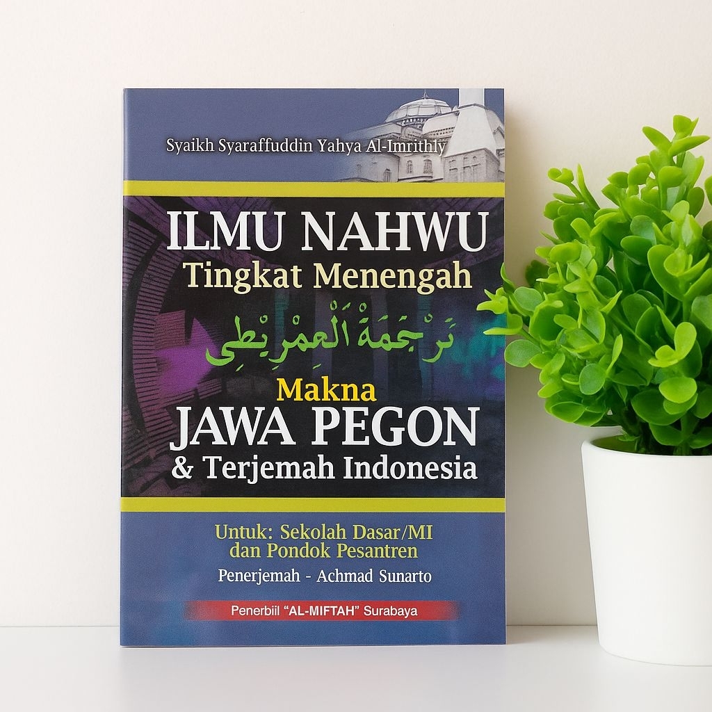 Imriti Terjemahan | Kitab Imrity Terjemah Bahasa Indonesia Dan Jawa