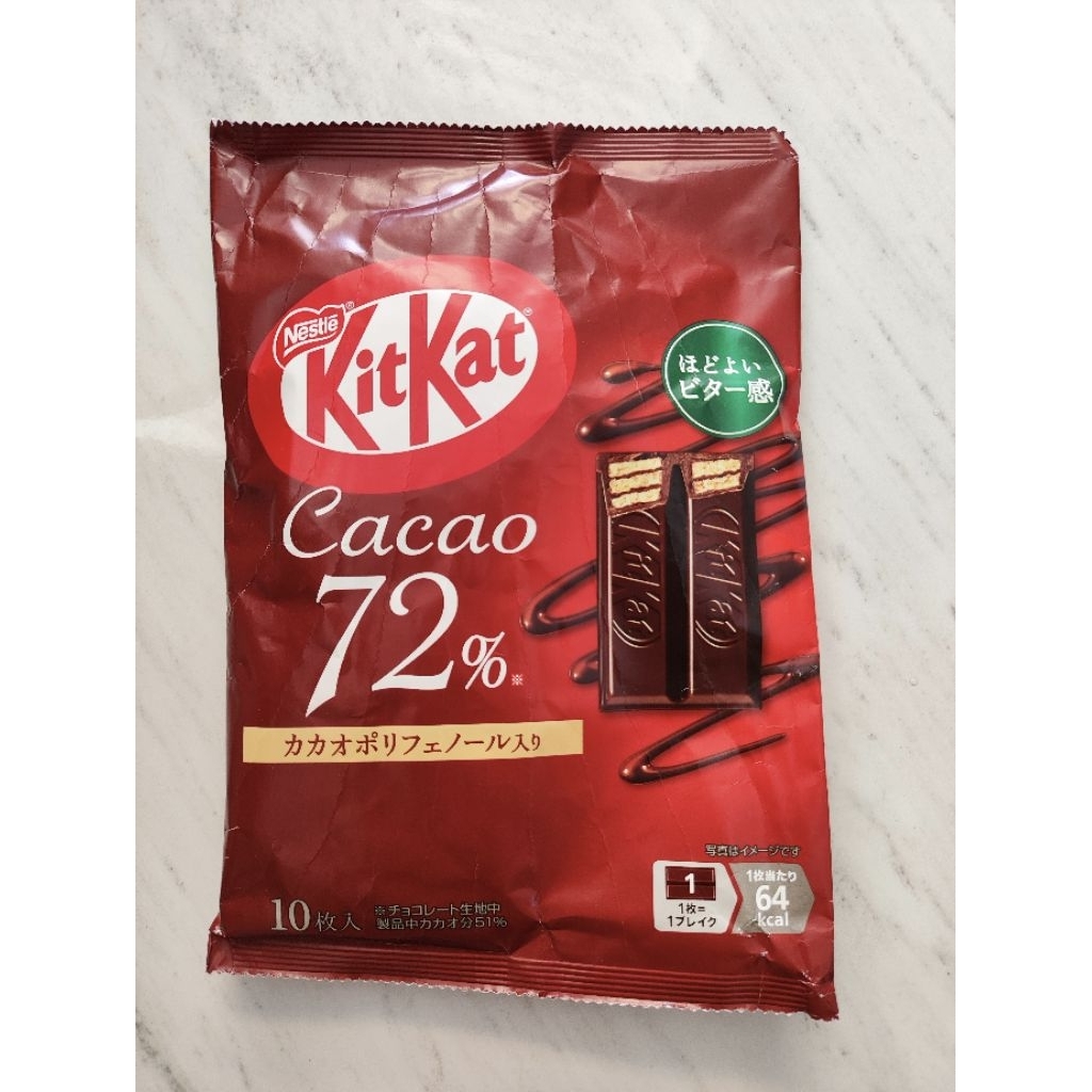 

kitkat cacao 72% (isi 10 pcs)