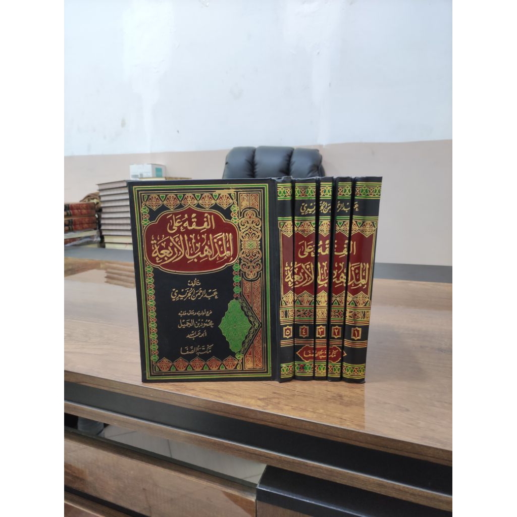 KITAB FIQIH MADZAHIBIL ARBA'AH FIQIH MADZAHIB ARBA'AH