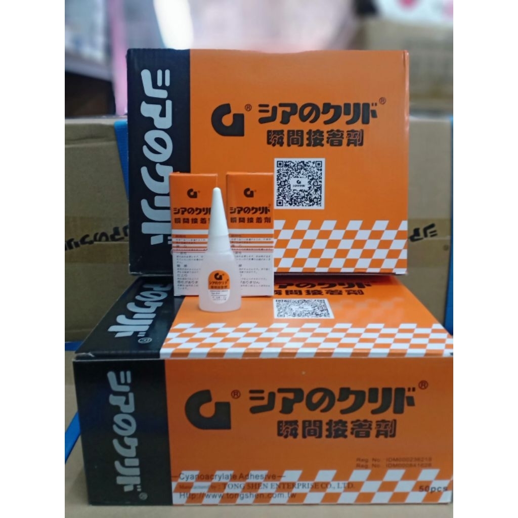 

Lem Korea G / Lem Serbaguna