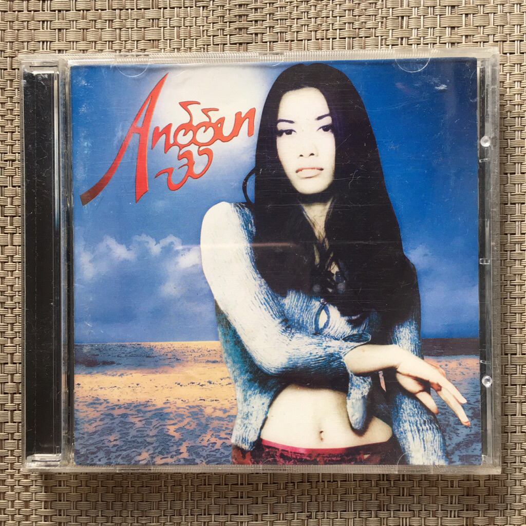 CD Anggun - Anggun