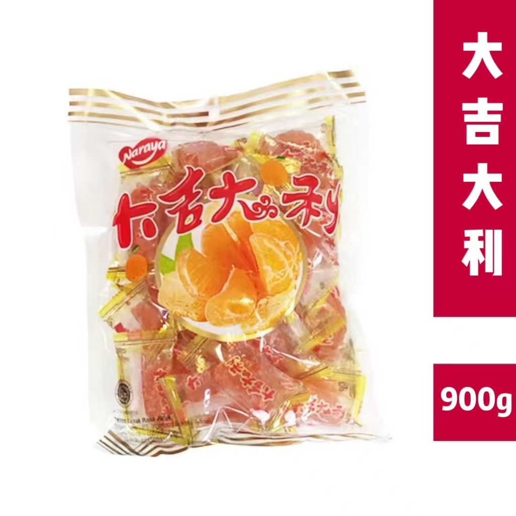 

【DA JI DA LI】【HALAL】 【Grosir】 Permen Pernikahan, Permen Liburan Massal Permen Jeli Jeruk Kembang gula impor Permen yang Menyenangkan Makanan Ringan Masa Kecil