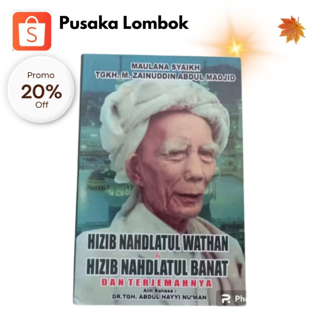 Hizib NW Anjani dan Terjemahannya