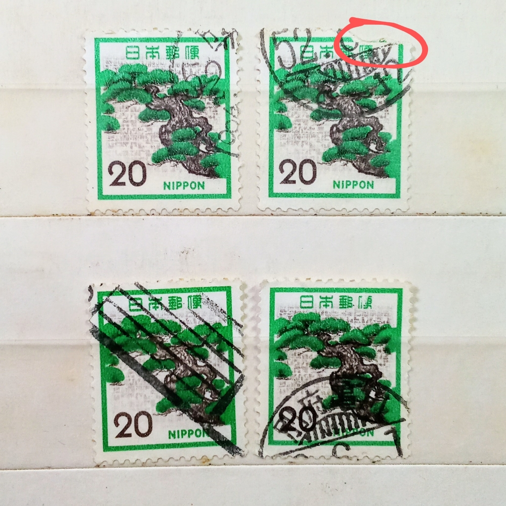 

Prangko Koleksi Filateli Jepang 1972 Mountain Pine Tree