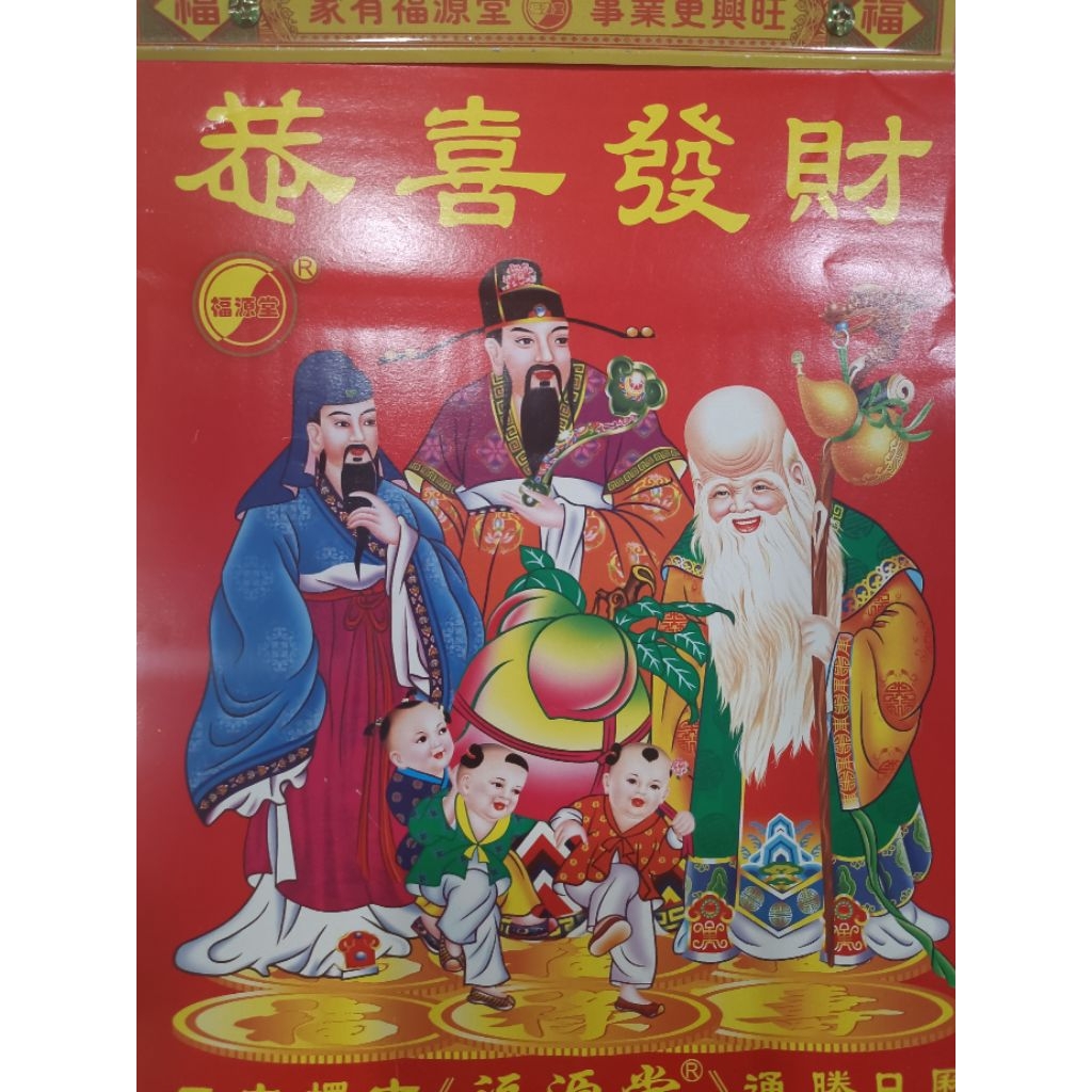 

Kalender china 2023-2024