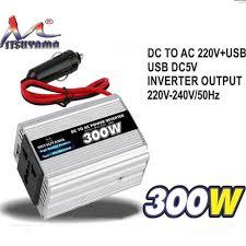 POWER INVERTER MITSUYAMA 300 WATT / POWER INVERTER MS-300W